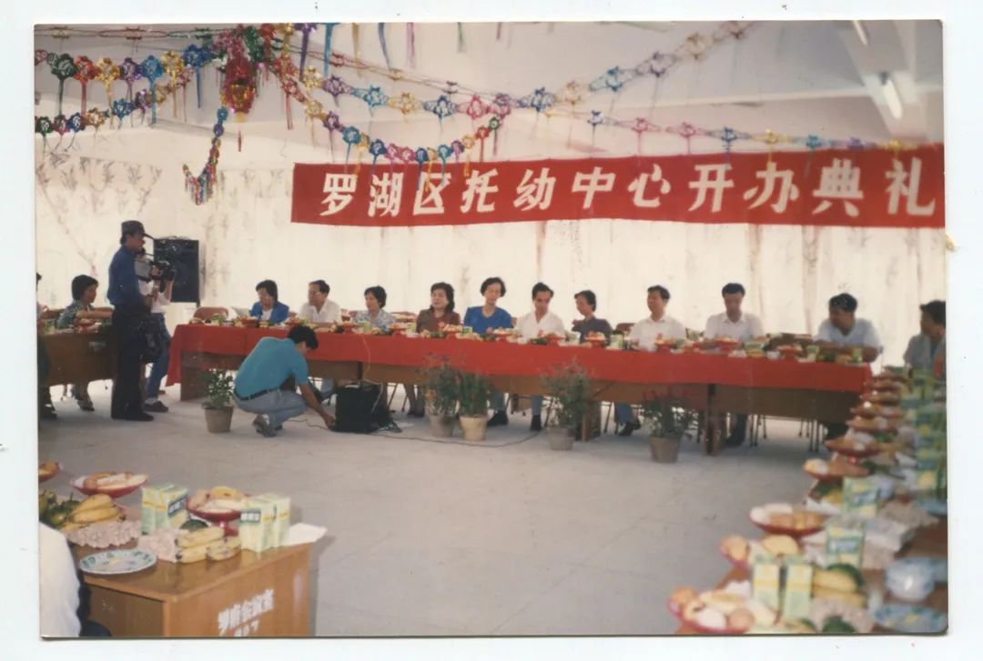 寥寥三行诗，浓浓托幼情 ——罗湖区托幼中心三十周年“三行诗”征集活动