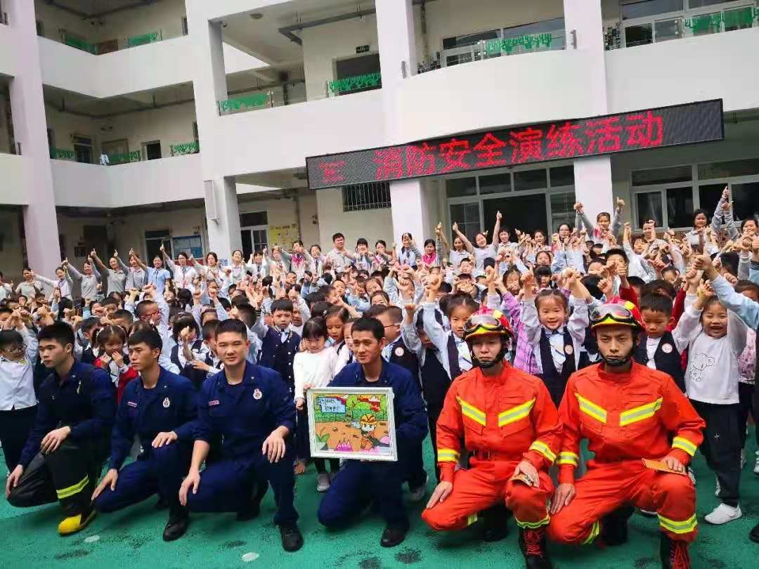 消防演练，安全“童”行