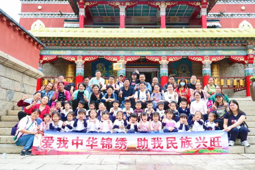 手拉手畅游中华，心连心共沐党恩 ━━鹏兴幼儿园亲子户外研学记录