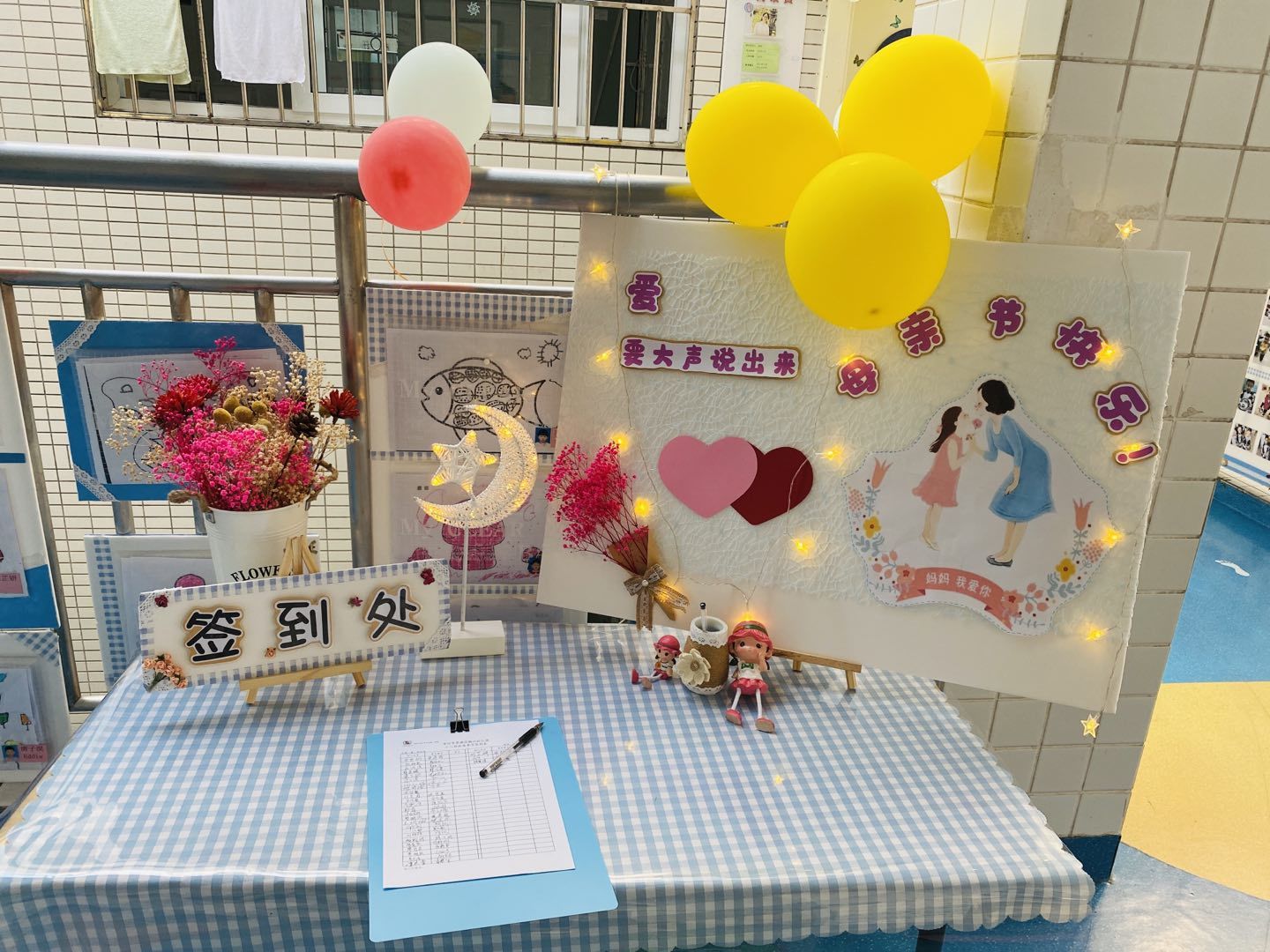 “芬芳岁月，感恩有你”--深圳市罗湖区鹏兴幼儿园庆母亲节活动