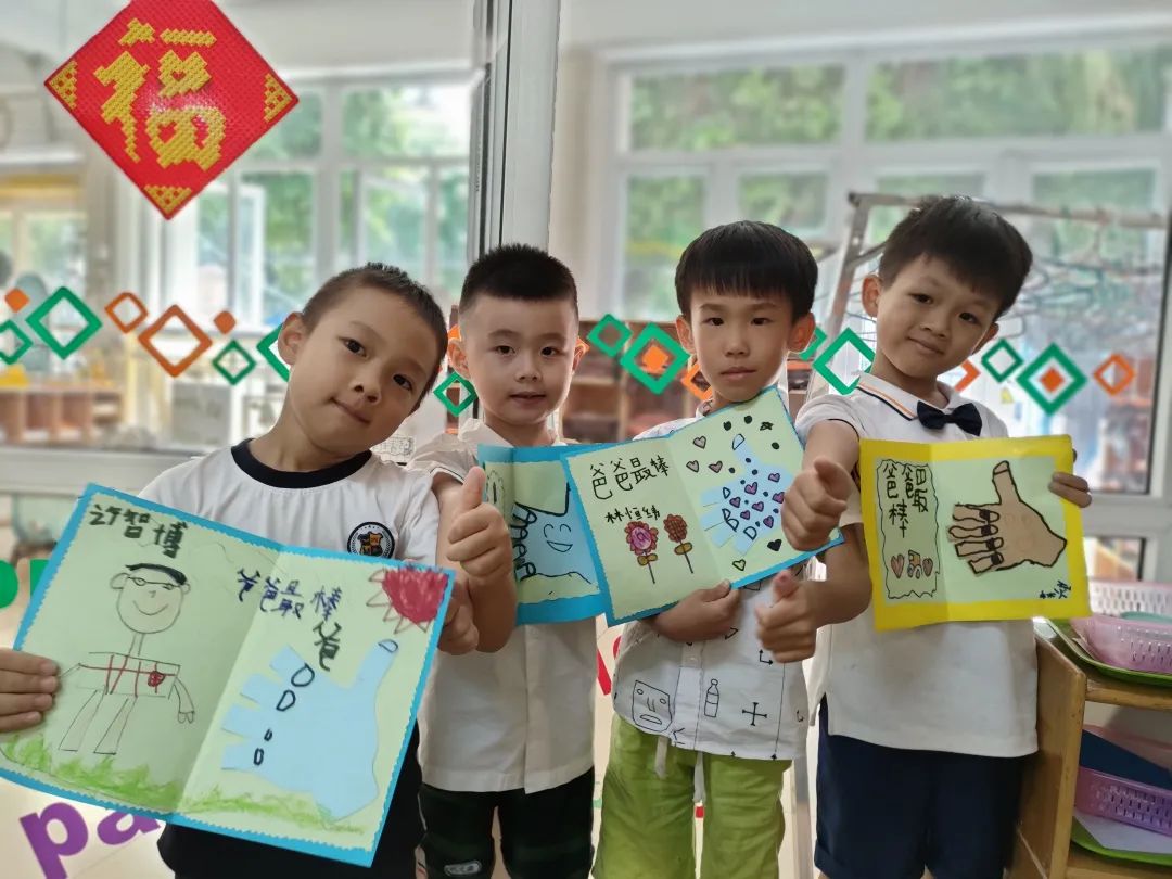 “父爱无言，细水长流”——深圳市罗湖区鹏兴幼儿园父亲节主题活动