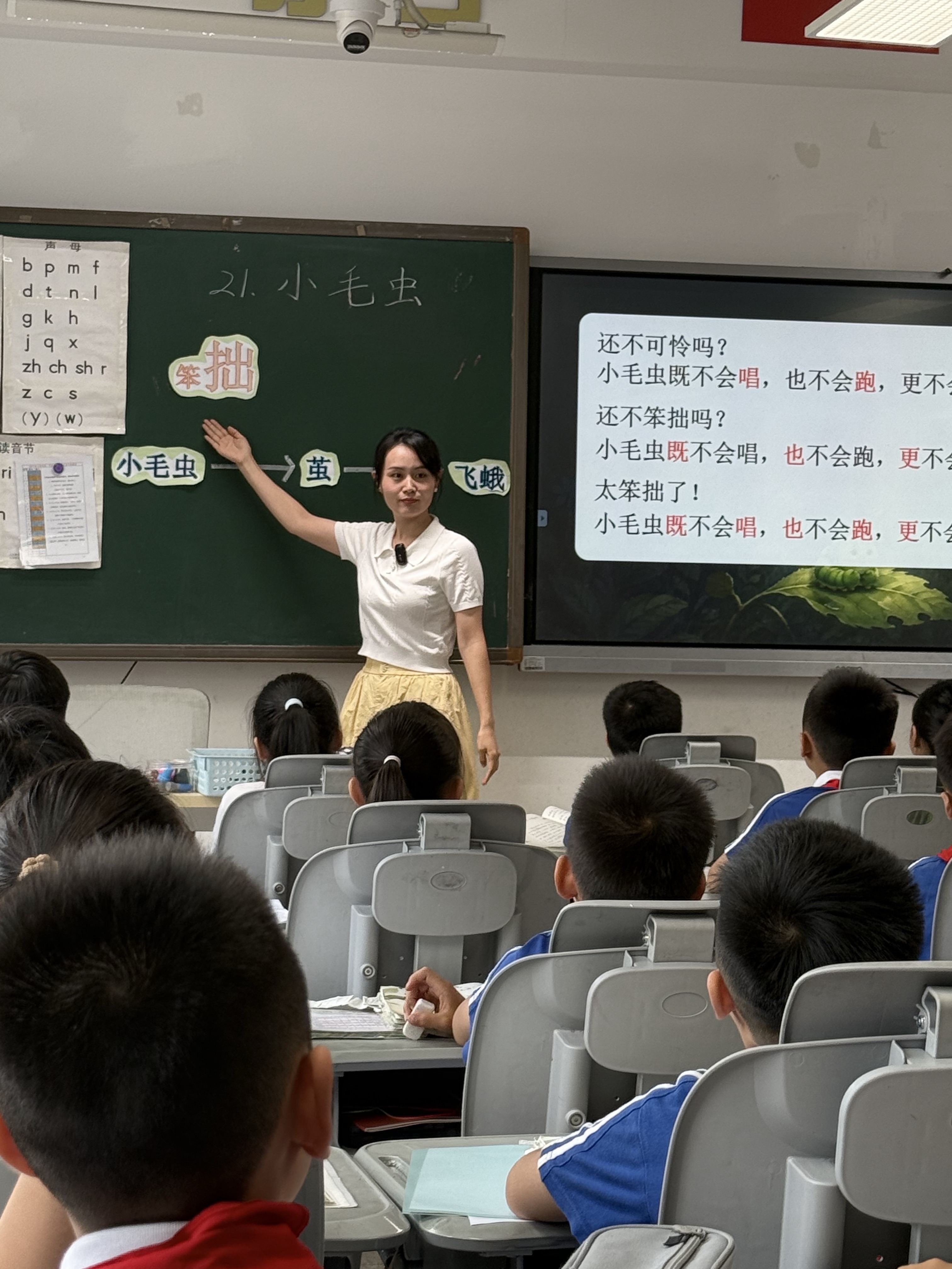 况美琴