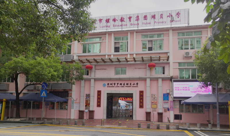 学校校门