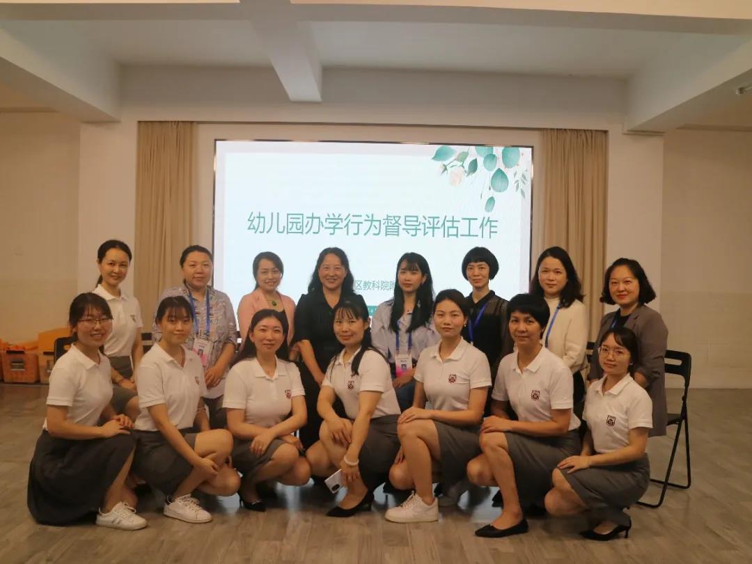 罗湖区教科院附属幼儿园办园行为督导评估工作