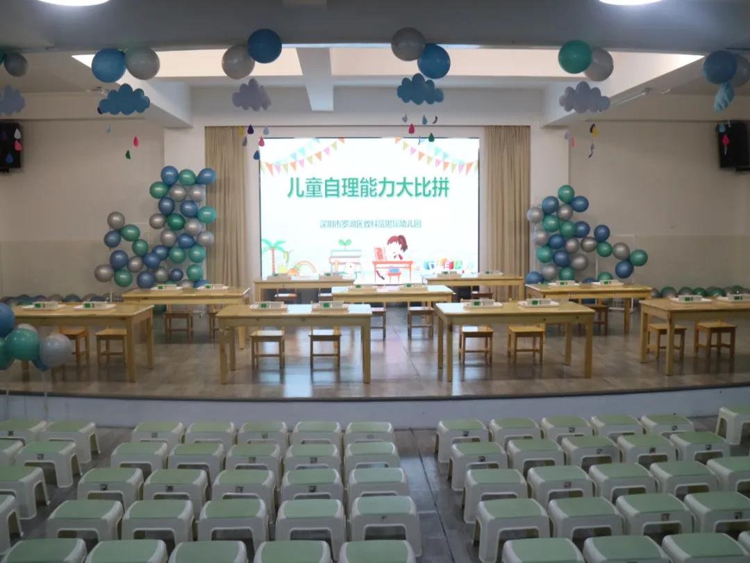 儿童自理能力大比拼