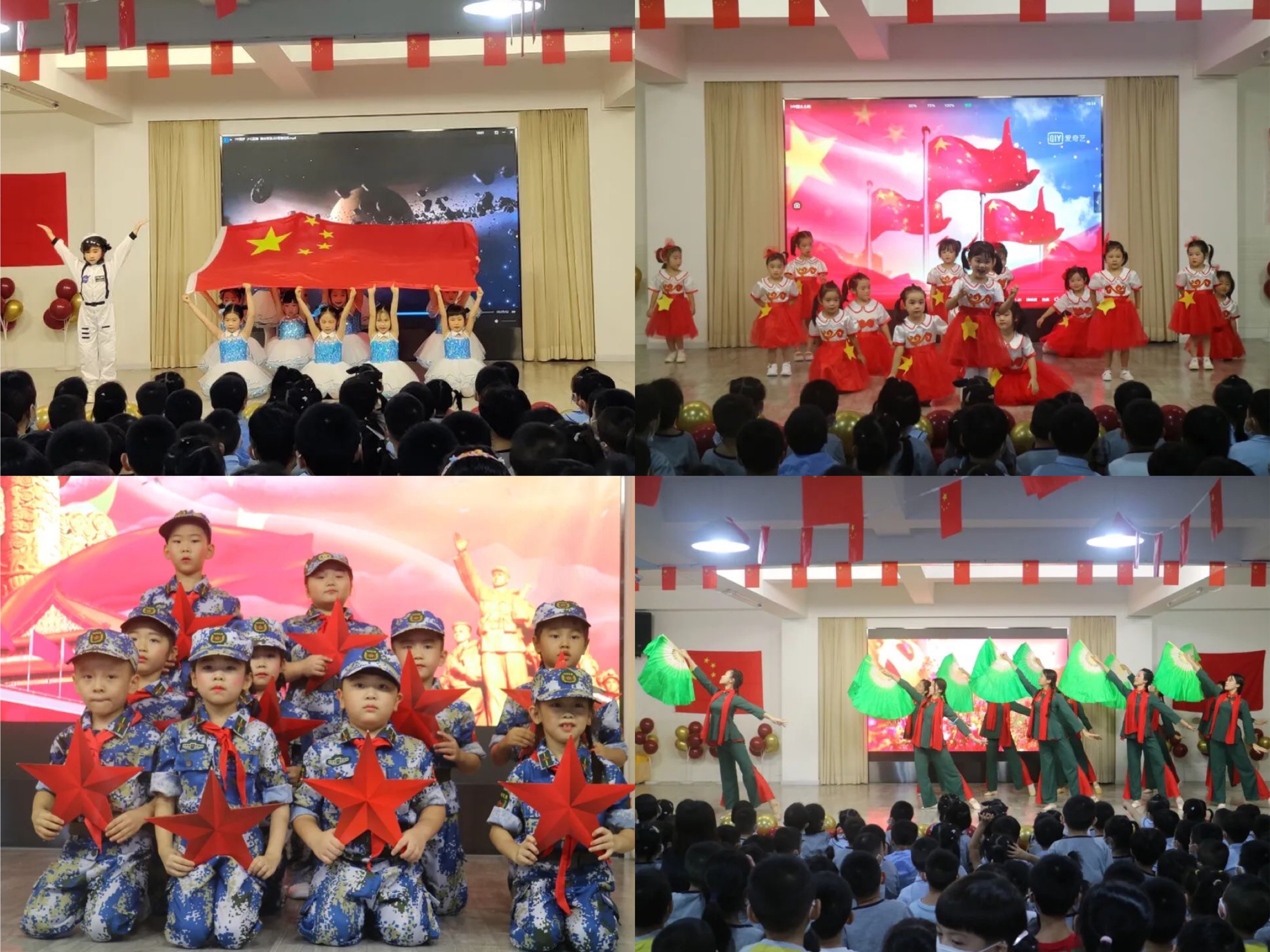 童心向党  爱党爱国——罗湖区教科院附属幼儿园庆祝建党一百周年主题文艺汇演