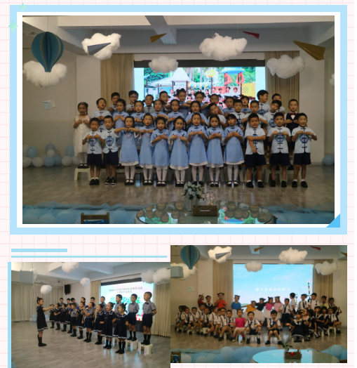 梦想起航·童心飞扬——罗湖区教科院附属幼儿园大班毕业典礼