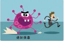 ​秋季传染病预防小贴士