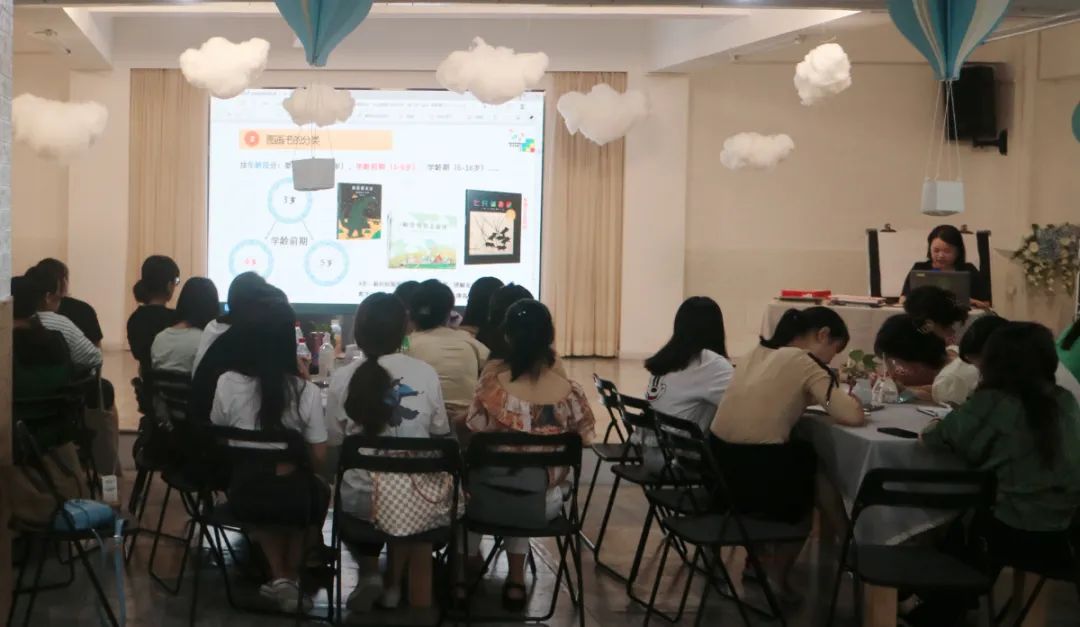 多彩绘本  丰盈童心——罗湖区教科院附属幼儿园绘本专题学习会