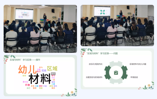 看见儿童 始于材料