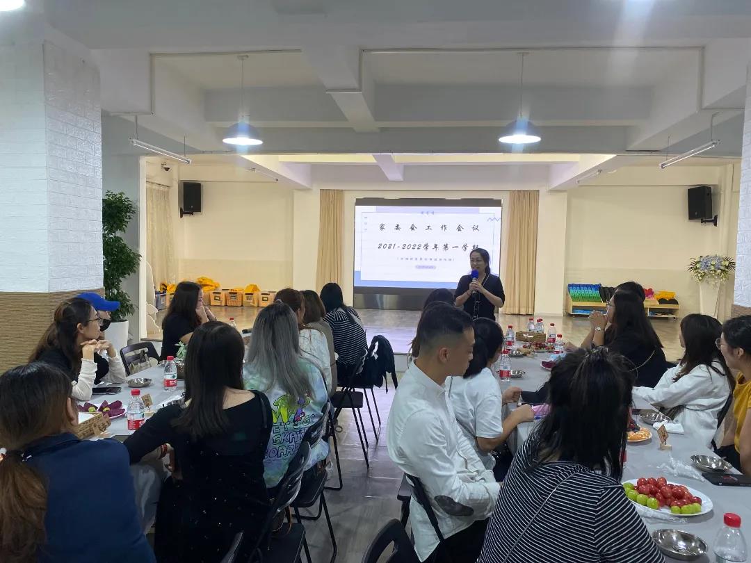 凝心聚力 携手共进— —罗湖区教科院附属幼儿园家委工作会议