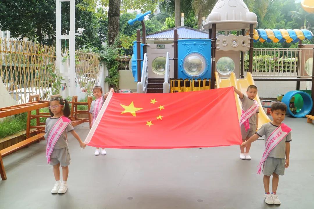 童心飞扬  喜迎国庆