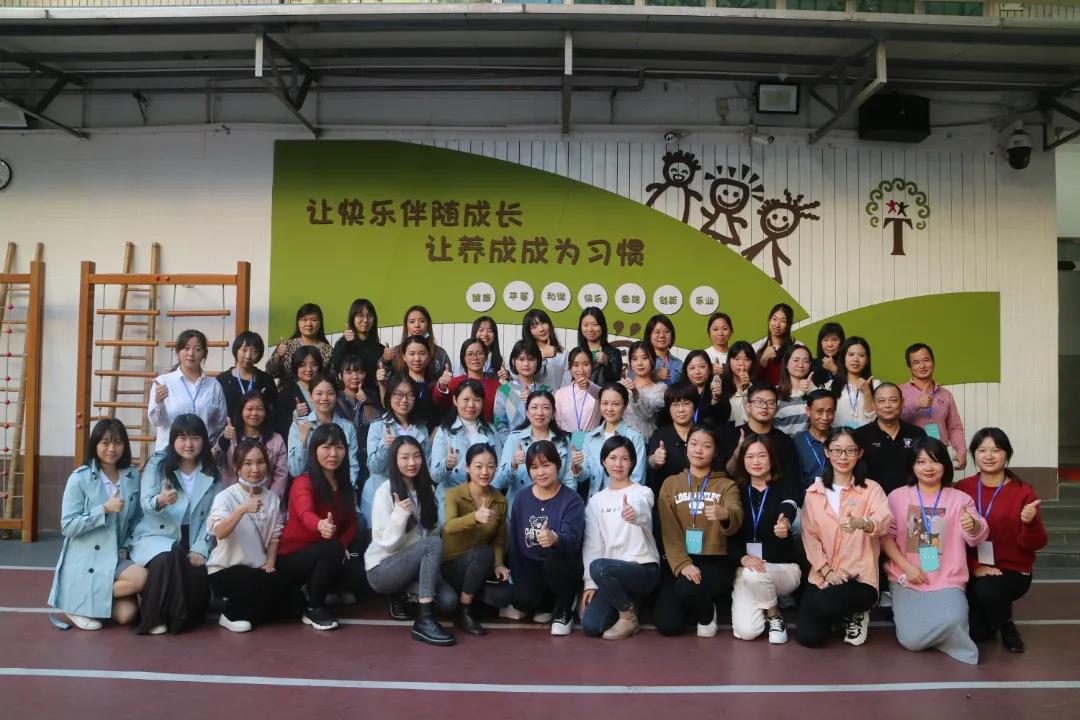 观摩对话 共学共长——广东省“三区”（普宁市、揭西县）幼儿园骨干教师培训班学习访问