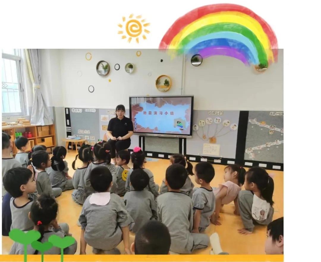“防地震安全应急疏散演练”活动