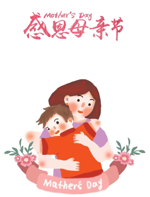 感恩母爱--献给我最爱的妈妈