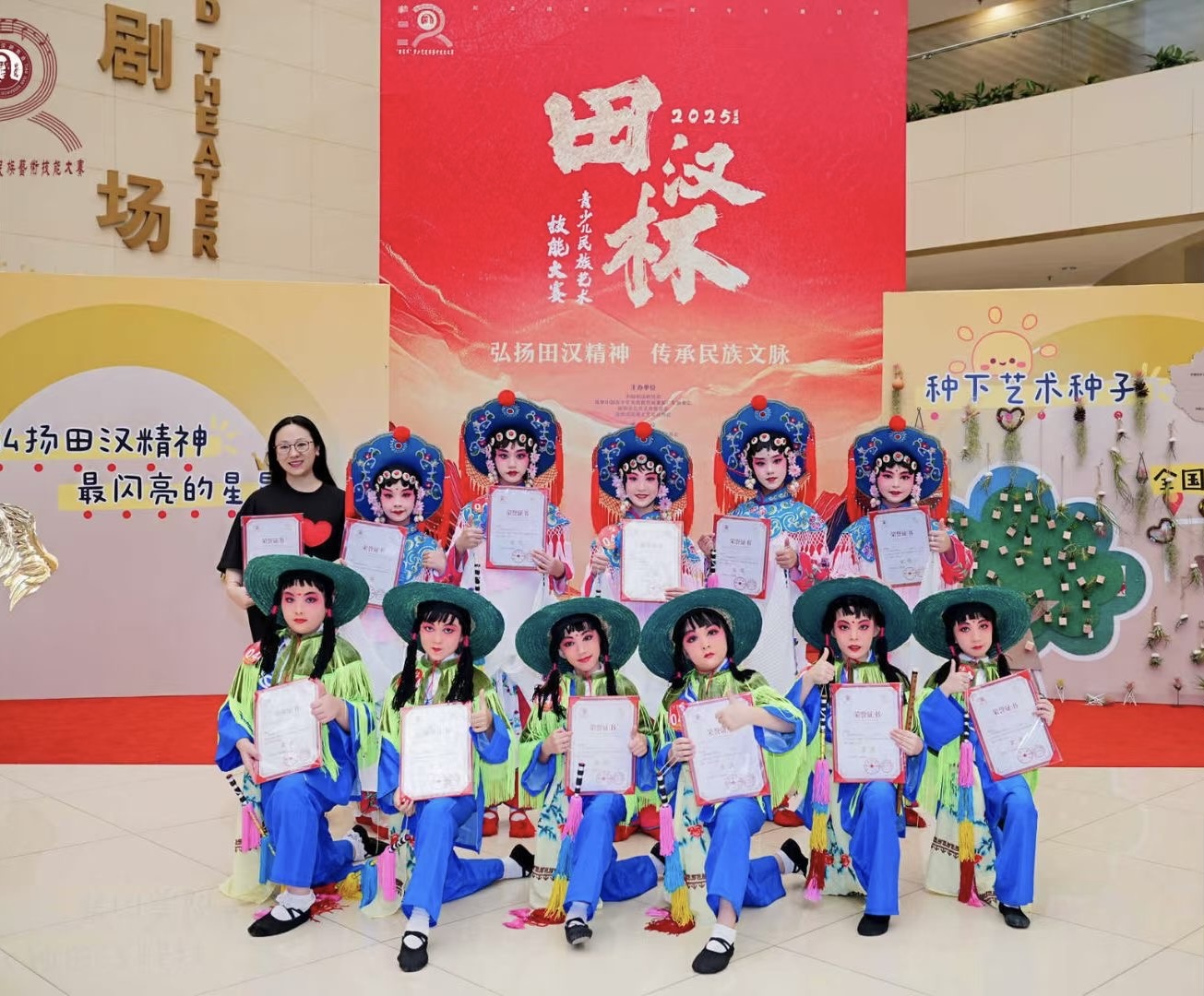 社团展示-学校京剧社团师生合影