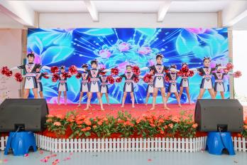 啦啦操表演