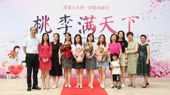 教师节庆祝活动
