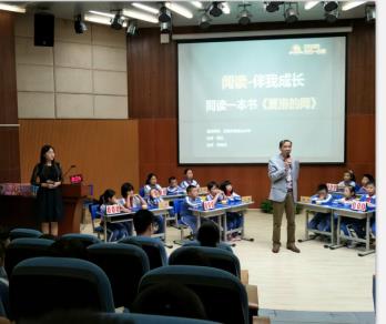 阅读伴我成长——好书共读活动