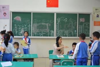 国学闯关