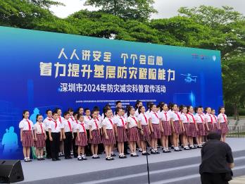 2024年防灾减灾科普宣传