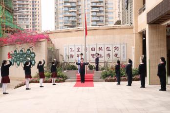 国旗班