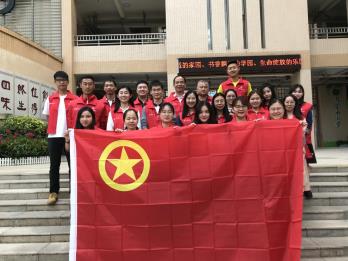 共青团教师义工活动