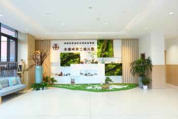 深圳市罗湖区托幼幼教集团木棉岭第二幼儿园