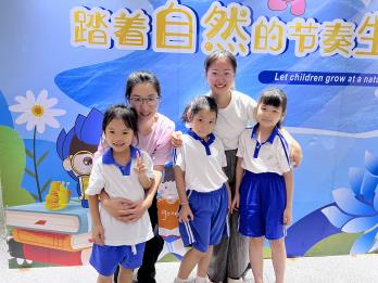 【 衔接▪传承】小幼衔接主题活动