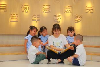 罗湖区水贝幼儿园简介