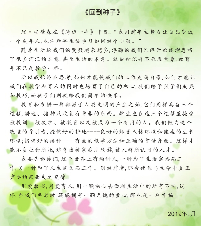 微信截图_20200320200925.png