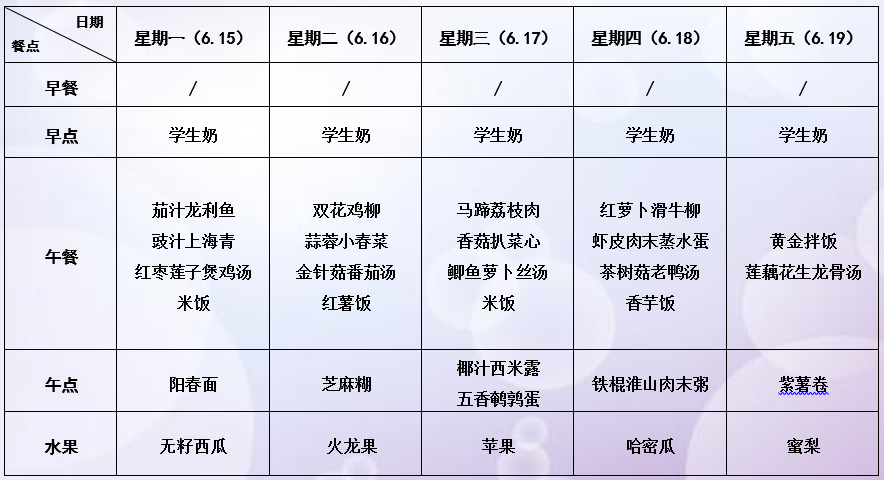 寰俊鍥剧墖_20200612092351.png