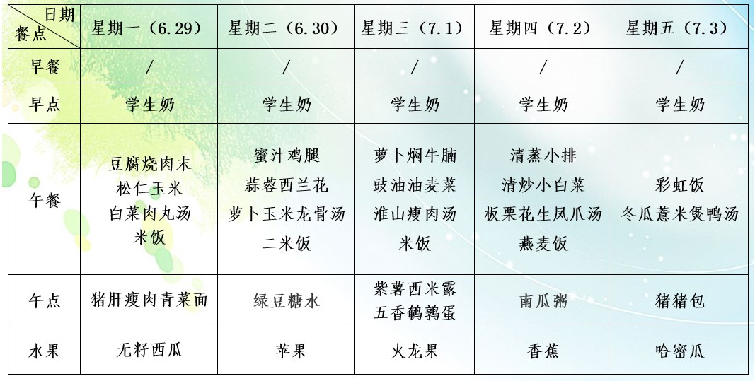 寰俊鍥剧墖_20200628093512.jpg
