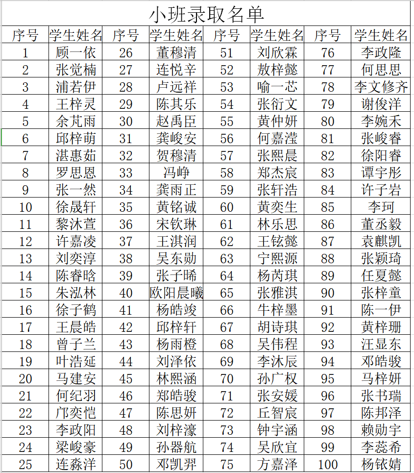 灏忕彮.png 灏忕彮.png