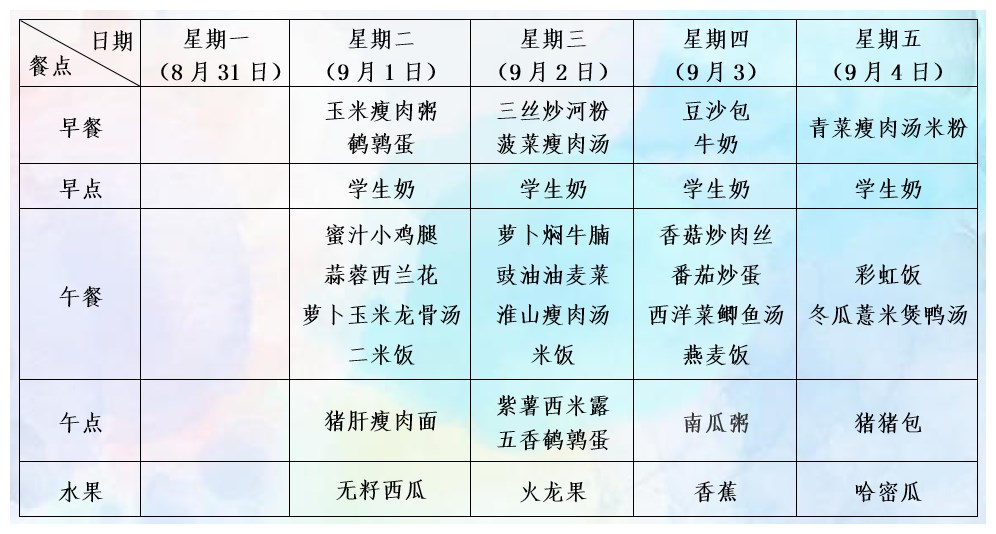 鏈懡1鍚峗鍓湰.jpg