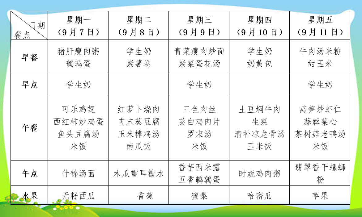 QQ鍥剧墖20200911105404.png