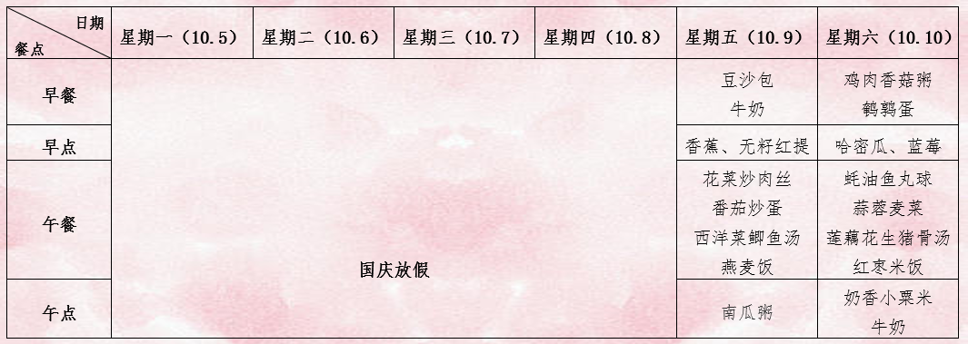 绗竴鍛?.png
