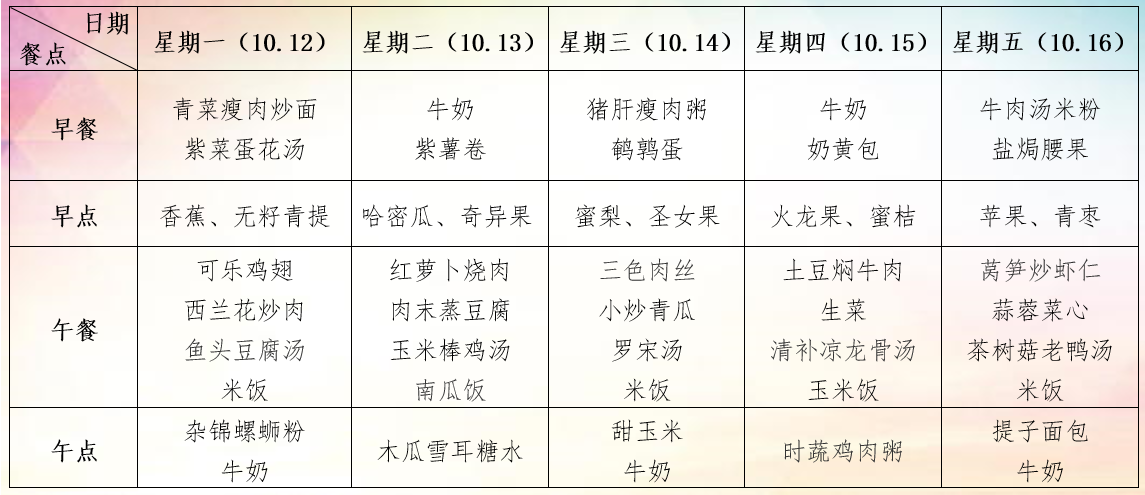 绗竴鍛?.png