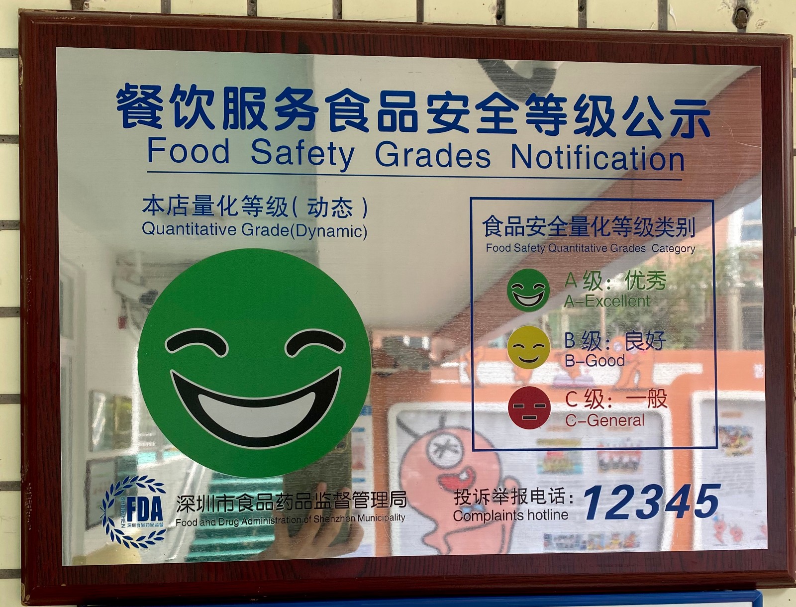 寰俊鍥剧墖_20201215095158.jpg