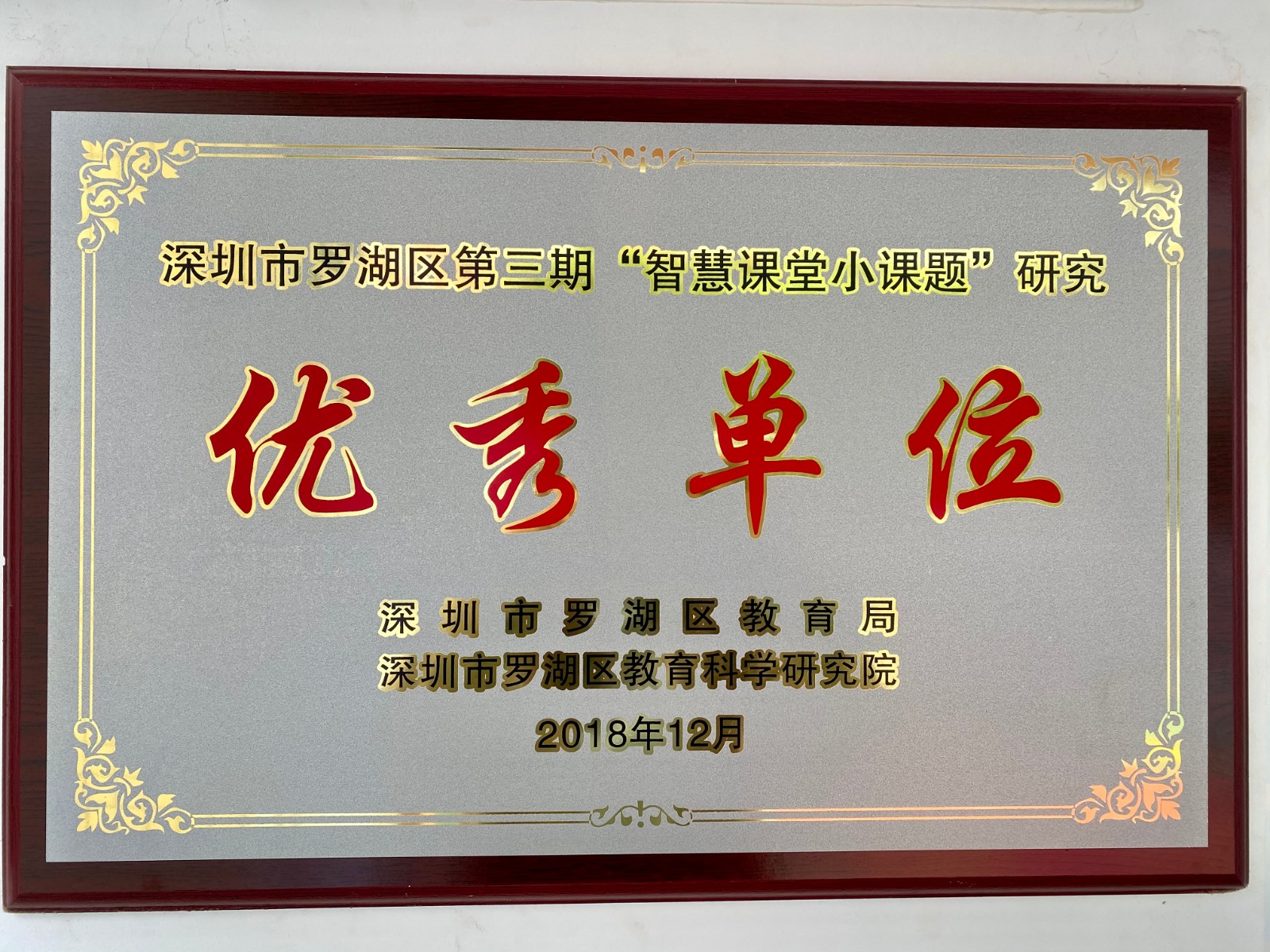 寰俊鍥剧墖_20201215095202.jpg