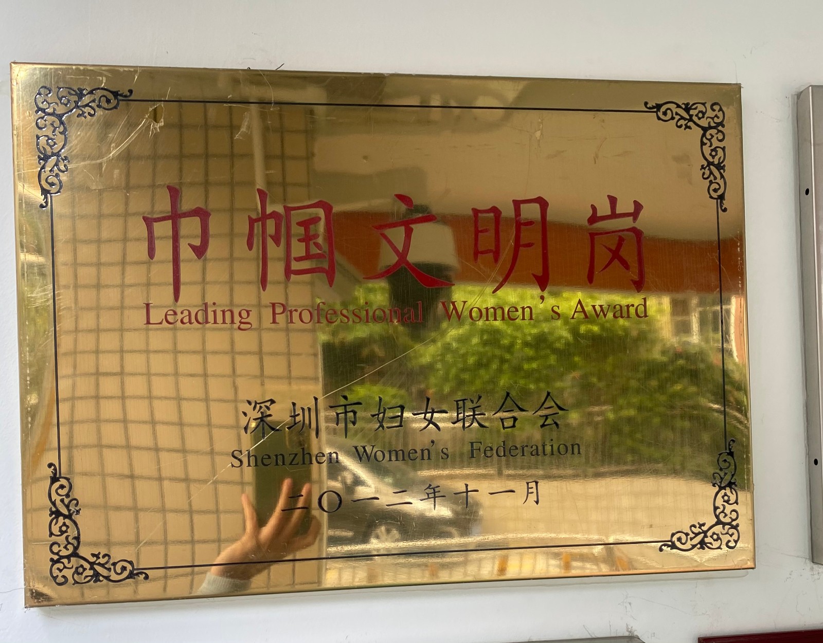 寰俊鍥剧墖_20201215095213.jpg