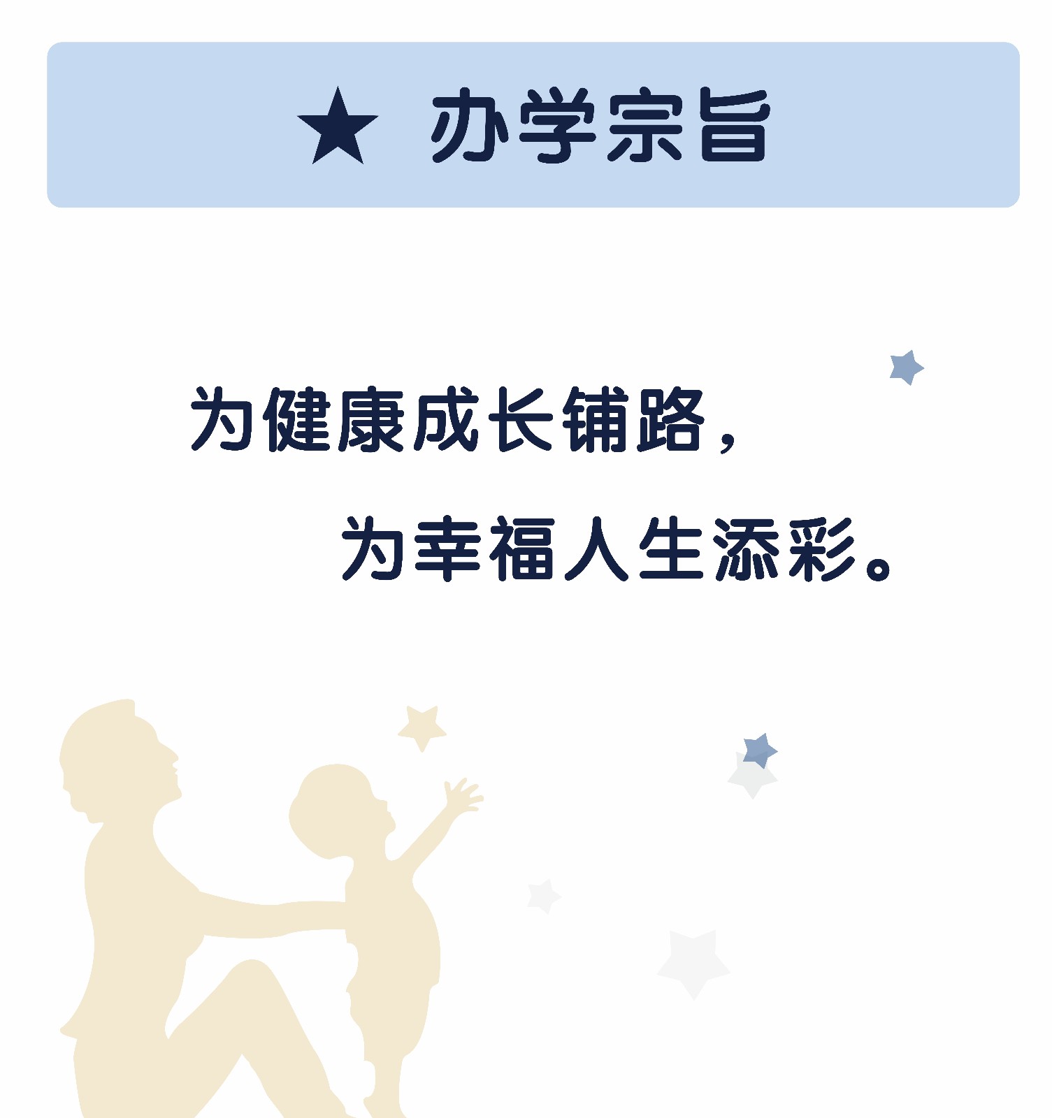 鍔炲瀹楁棬1.jpg