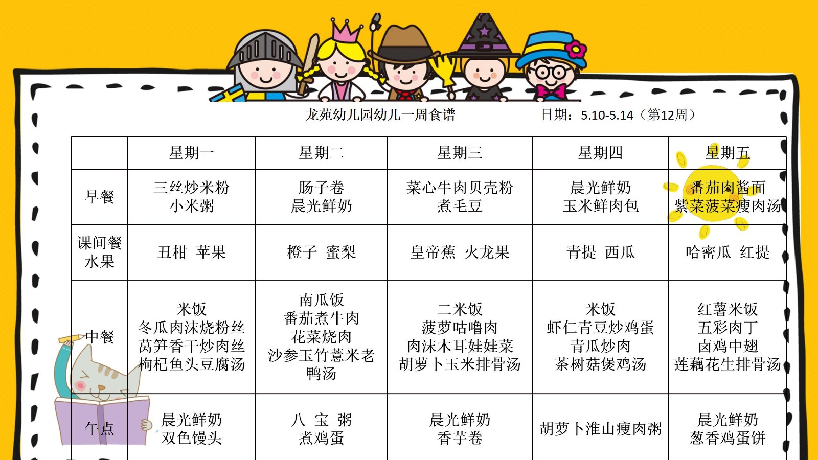 绗?2鍛ㄩ璋盻01.jpg