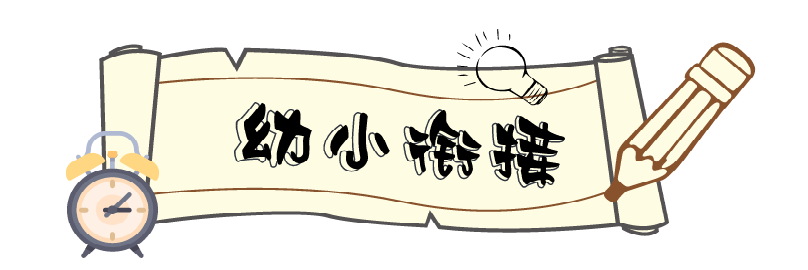 榛樿鏍囬_鍏紬鍙峰皝闈㈤鍥綺2021-05-12-0 (2)(1).png 榛樿鏍囬_鍏紬鍙峰皝闈㈤鍥綺2021-05-12-0 (2)(1).png