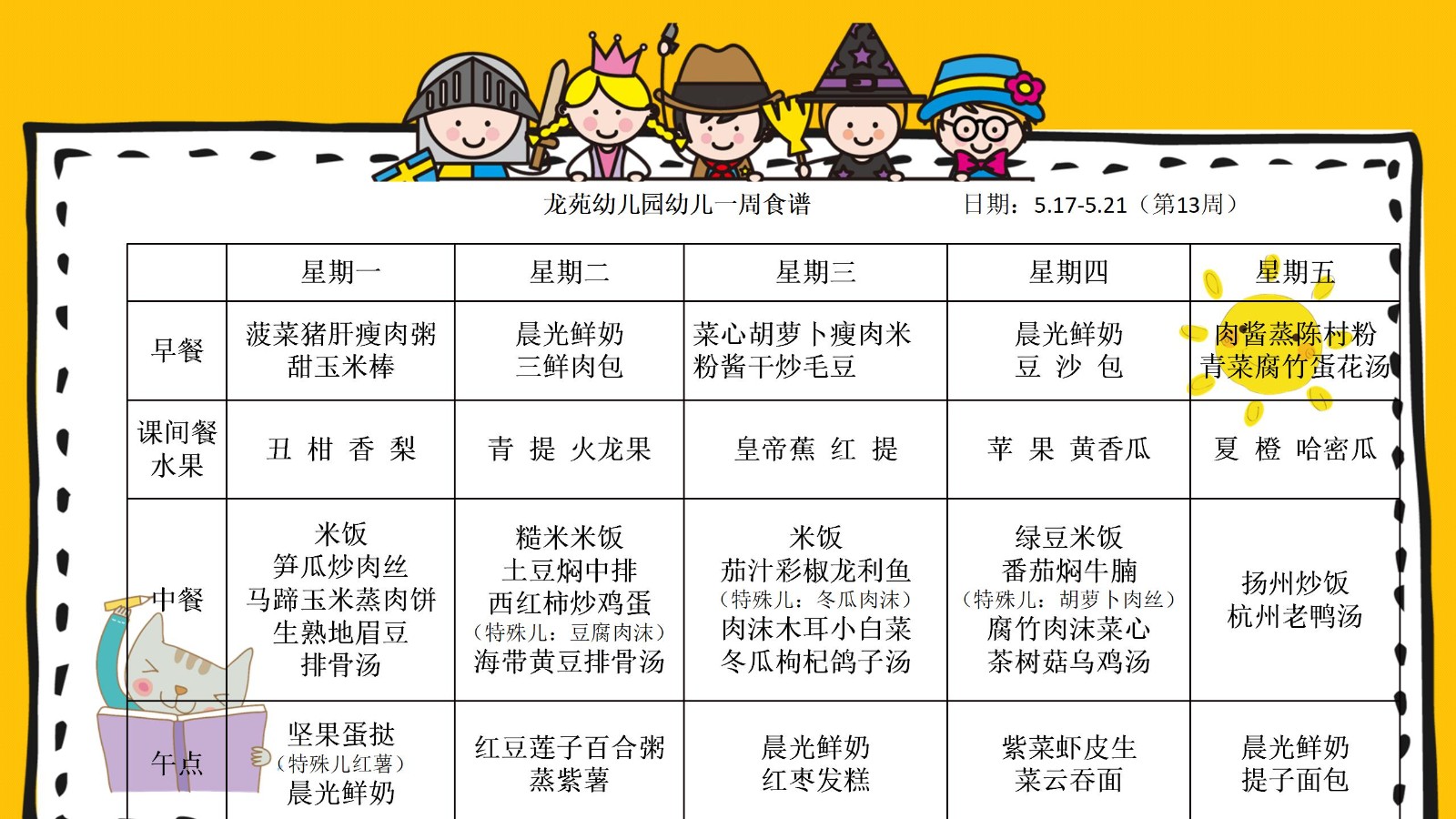 绗?3鍛ㄩ璋卞ぇ_01.jpg