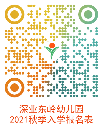 娣变笟涓滃箔鎷涚敓.png 娣变笟涓滃箔鎷涚敓.png