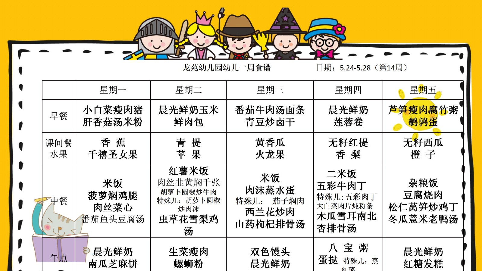 绗?4鍛ㄩ璋卞ぇ_01.jpg