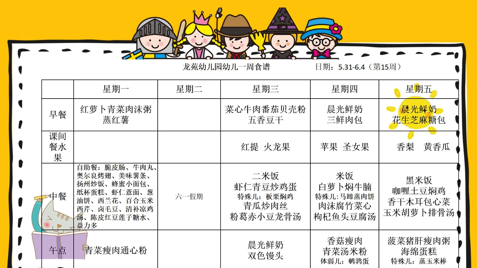 绗?5鍛ㄩ璋卞ぇ_01.jpg