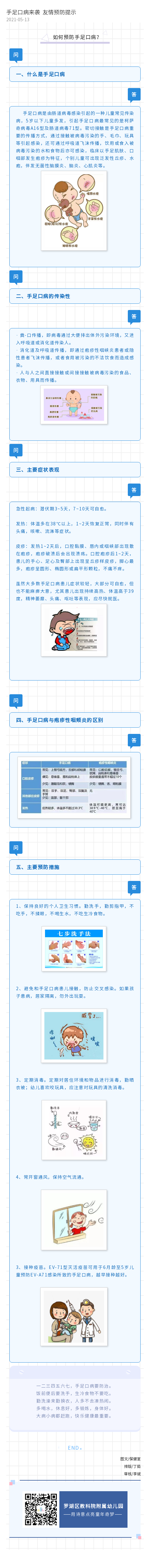 135editor_06181230_60cc216f277d520210618123039.png