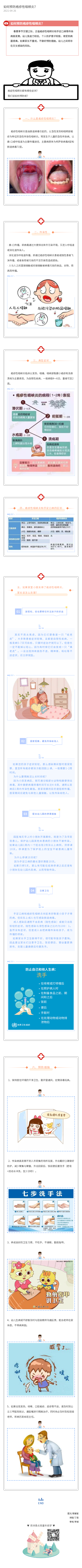 135editor_06181244_60cc24c1a883420210618124449.png